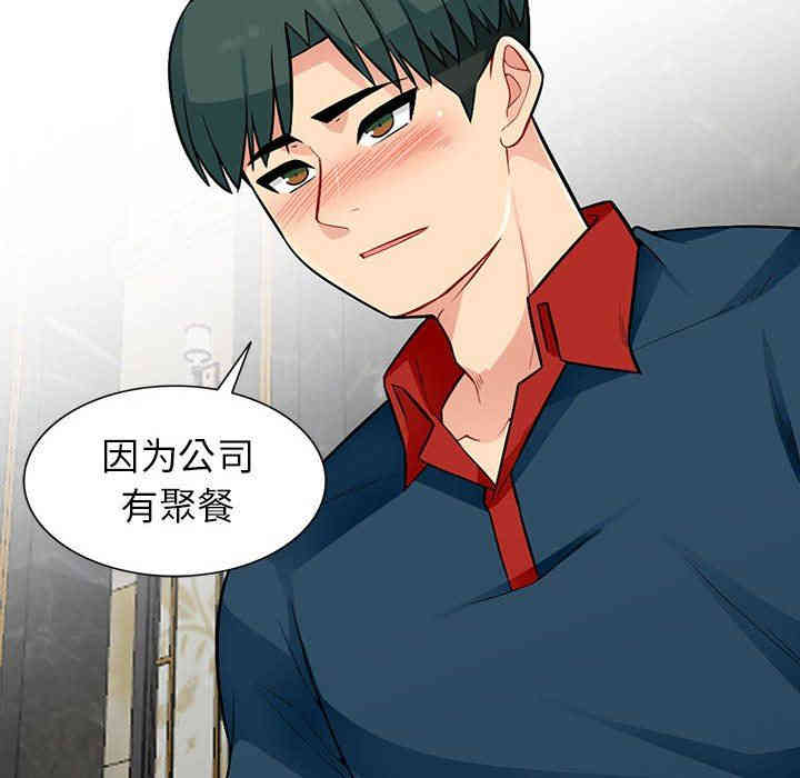 第93张