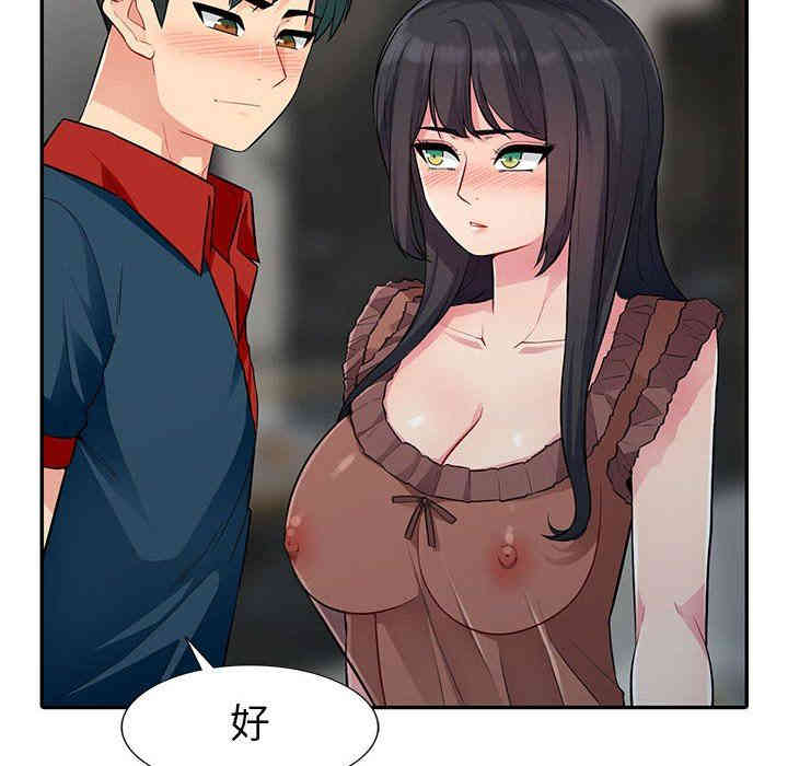 第100张