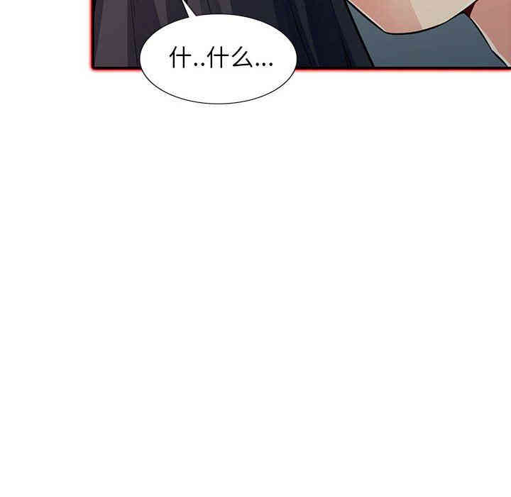 第133张