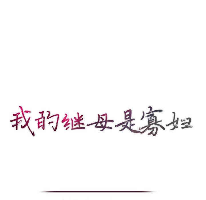 第28张