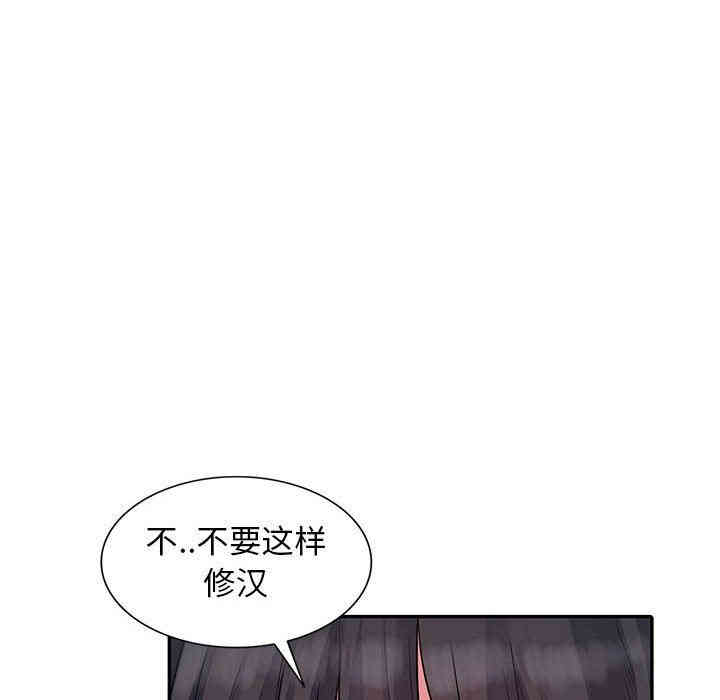 第46张