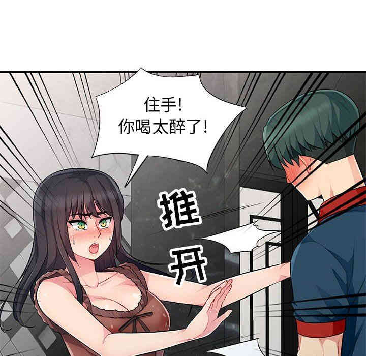 第67张