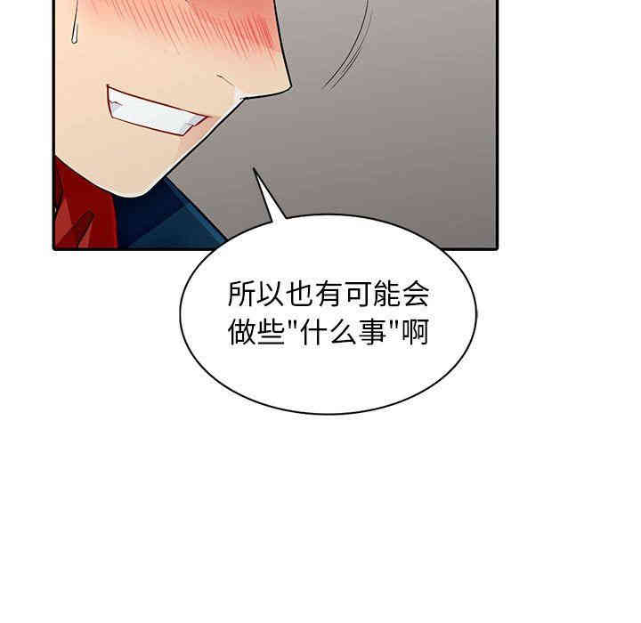 第70张
