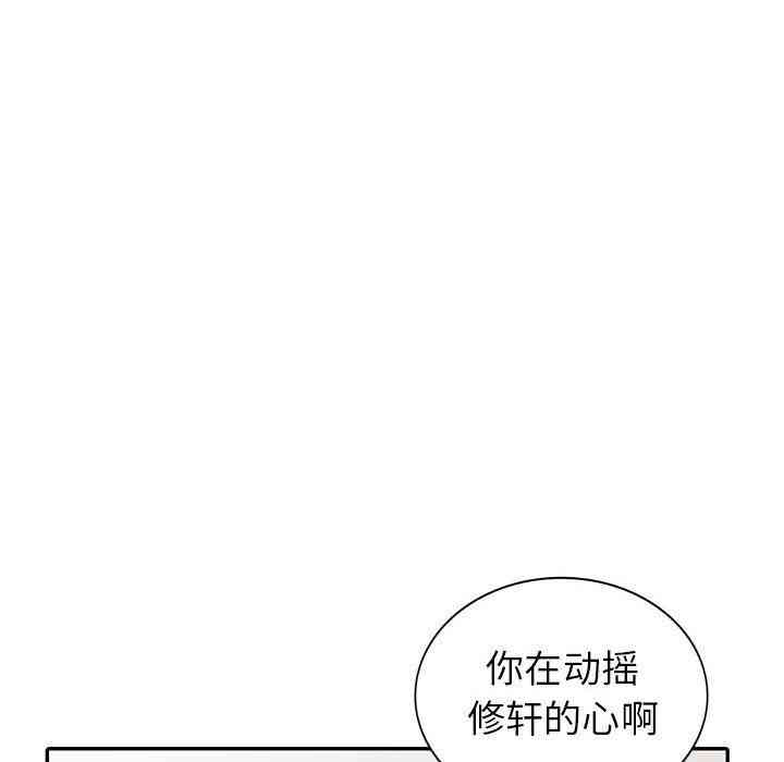 第73张