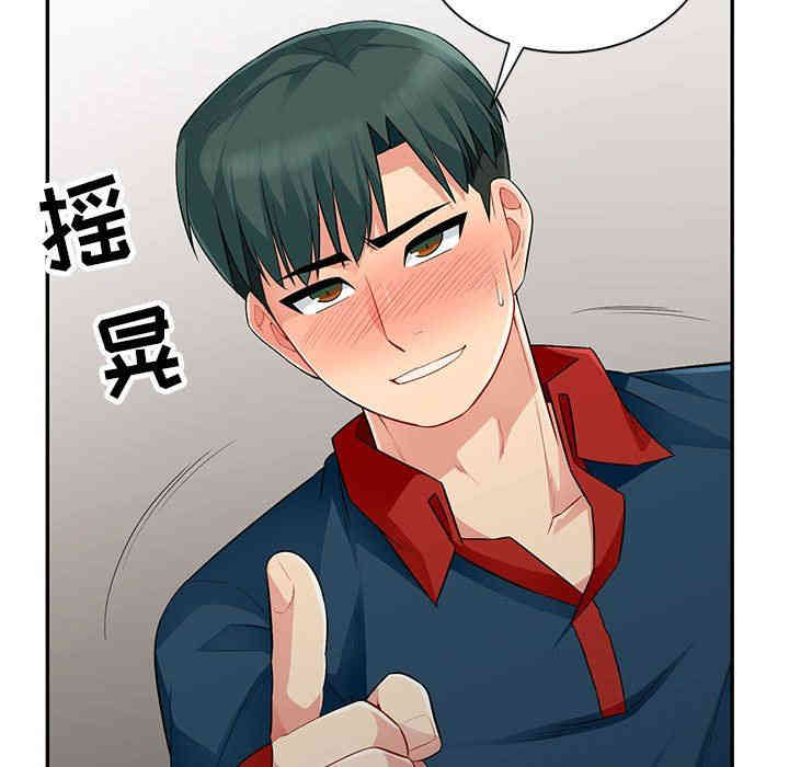 第74张