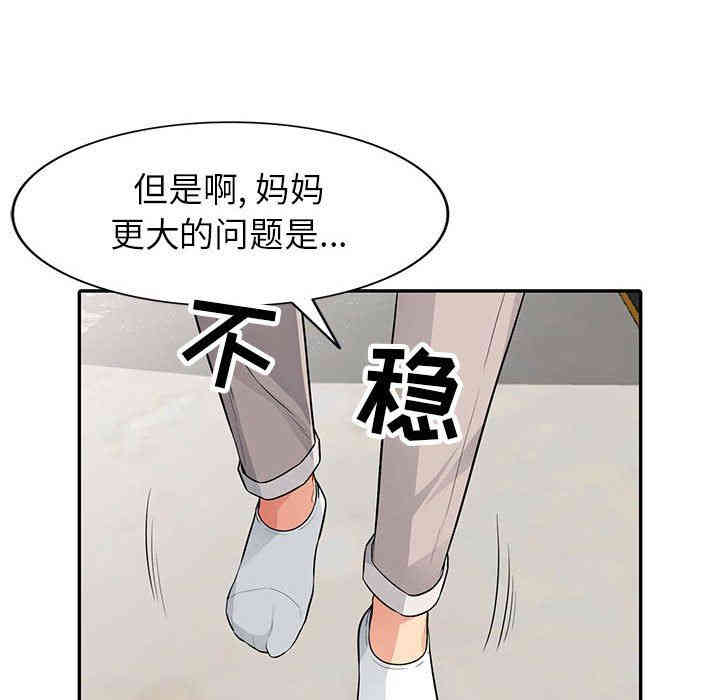 第76张