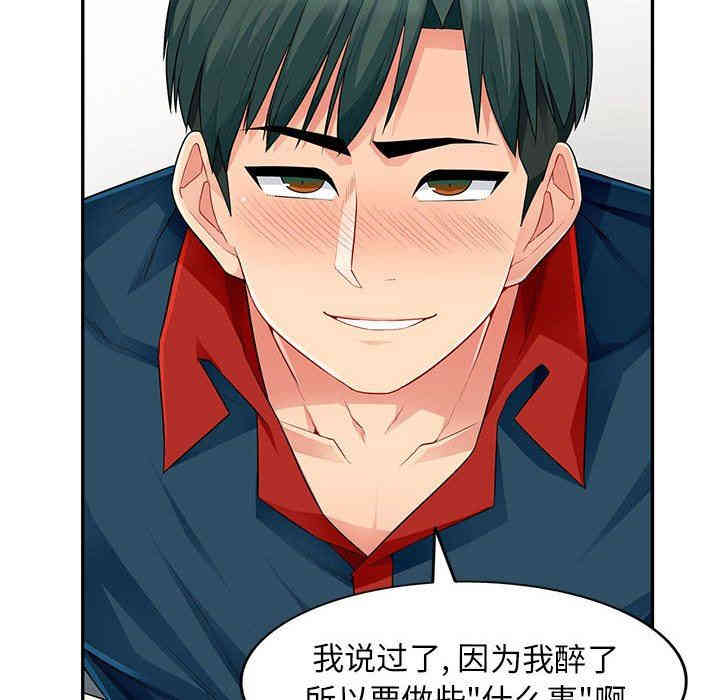 第86张