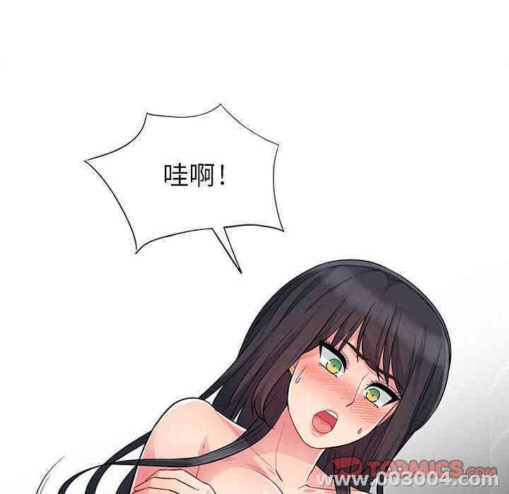 第90张