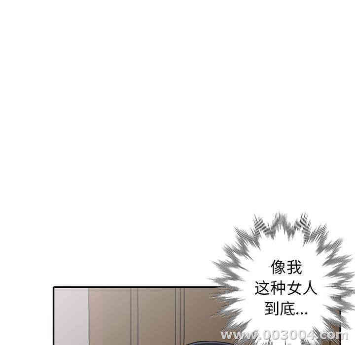 第102张