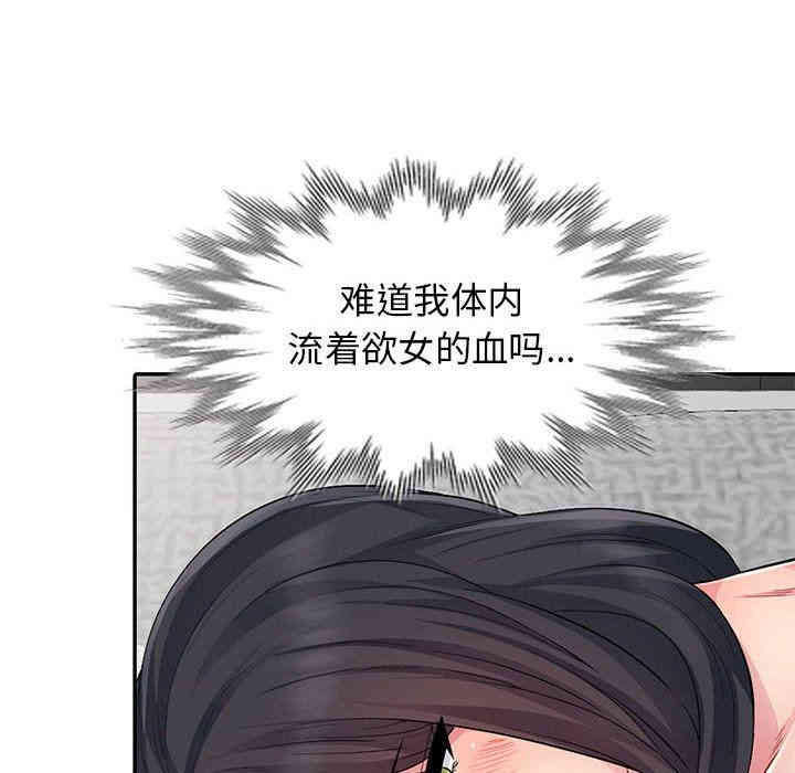 第2张