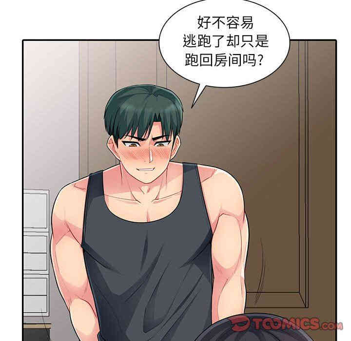第16张