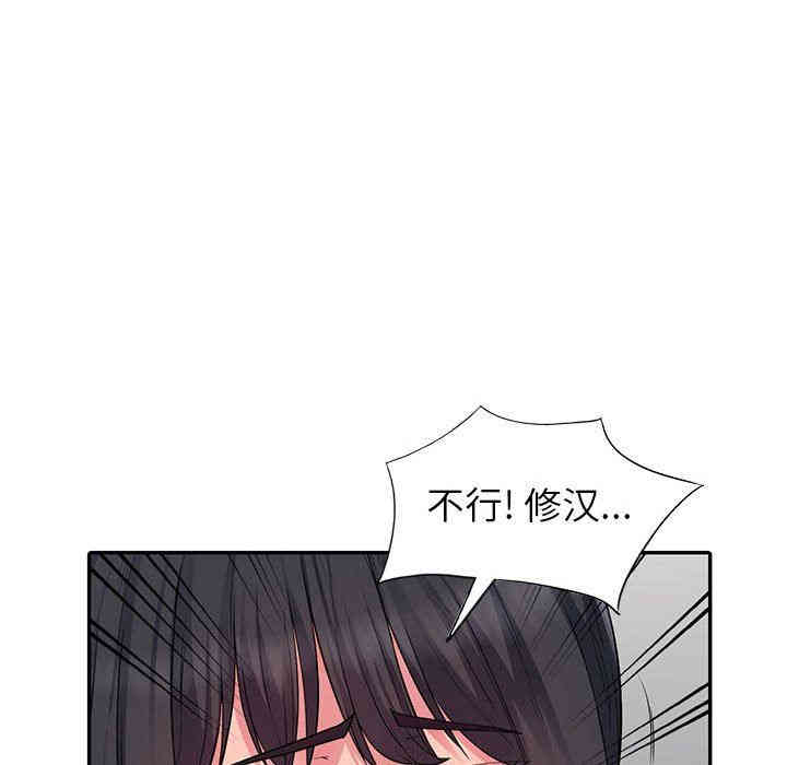 第44张