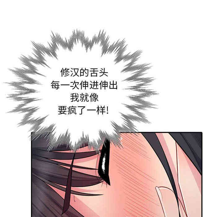 第57张