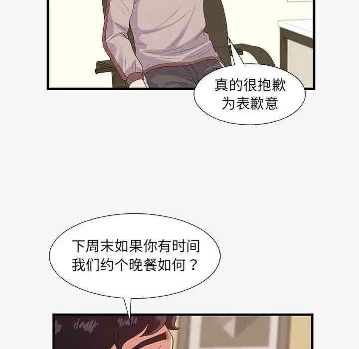 第37张