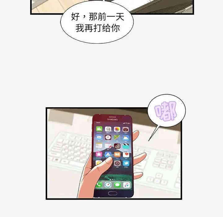 第44张