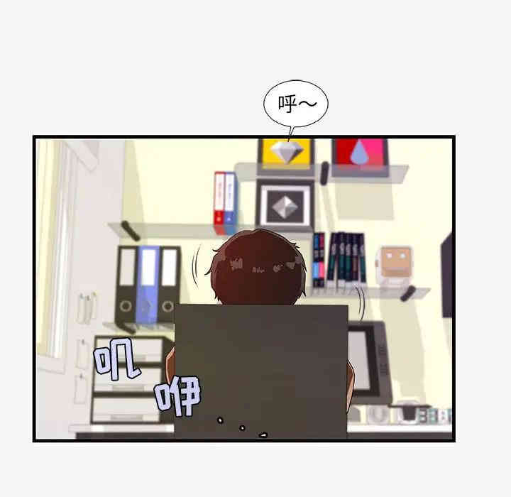 第46张