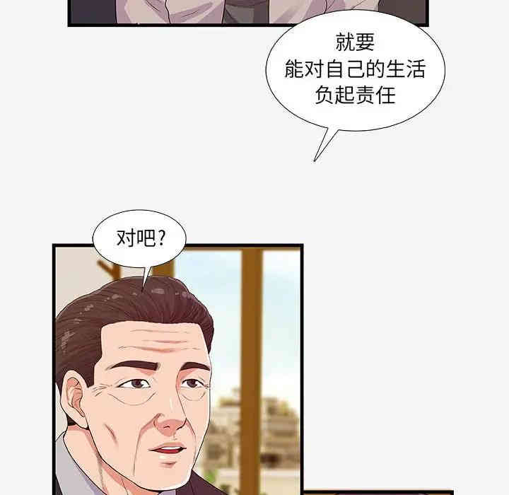 第56张