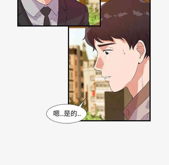 第57张