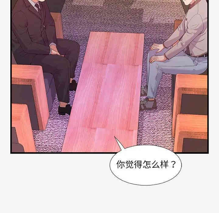 第59张