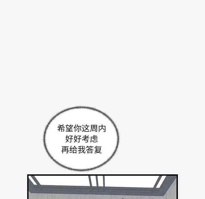 第67张