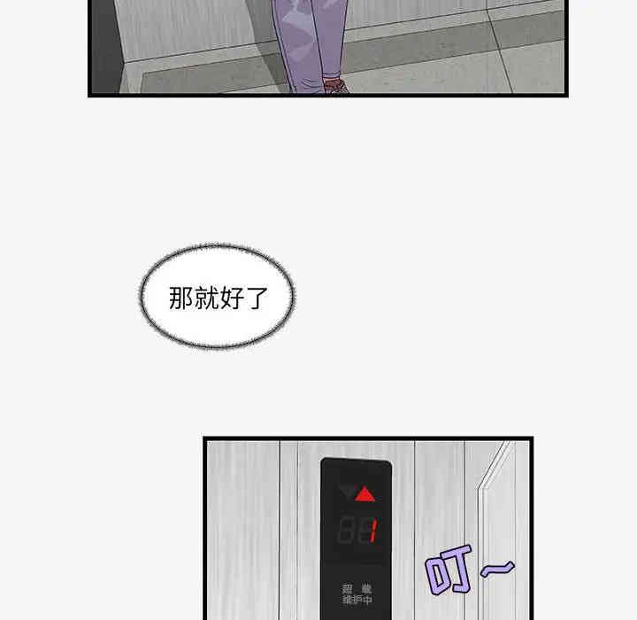 第70张