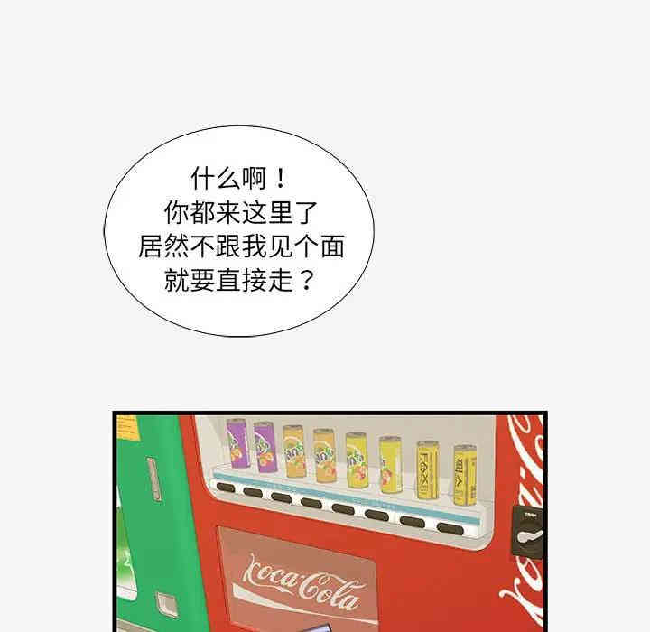 第74张