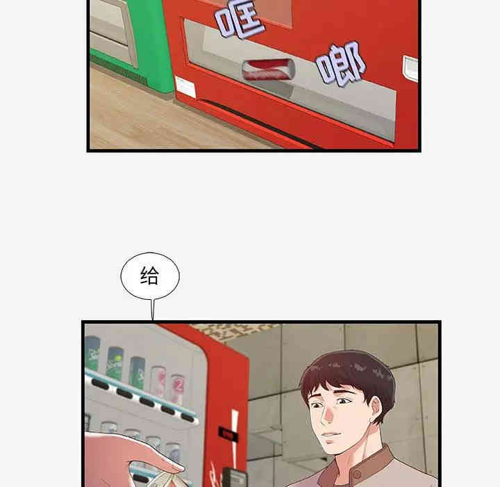 第75张