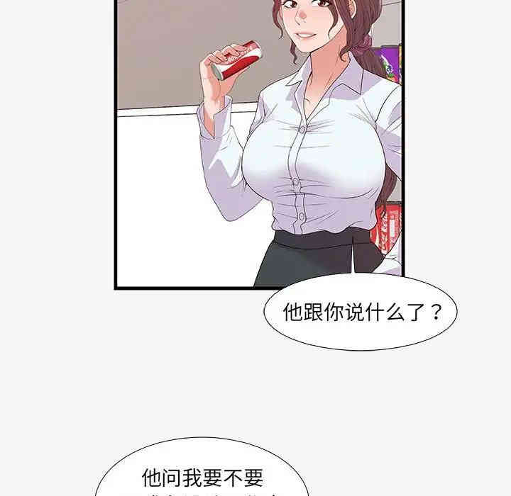 第77张
