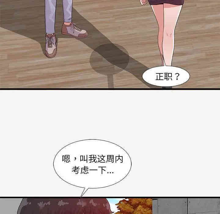 第79张
