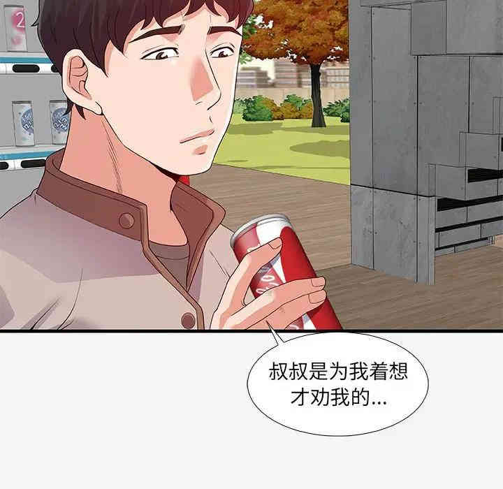 第80张