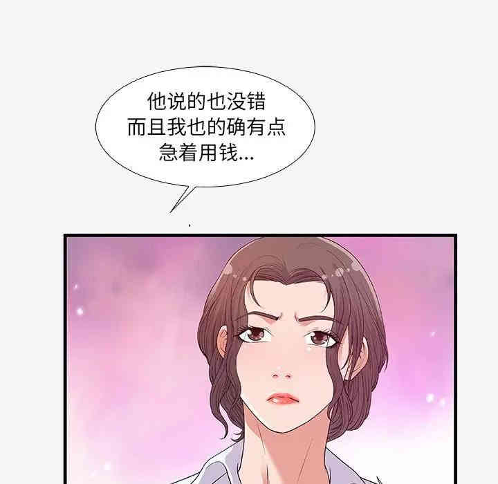 第81张