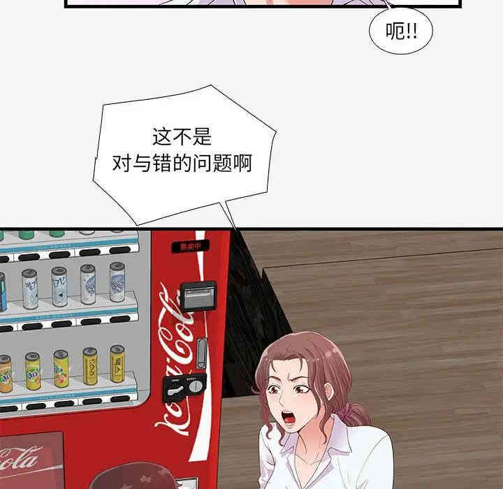 第82张