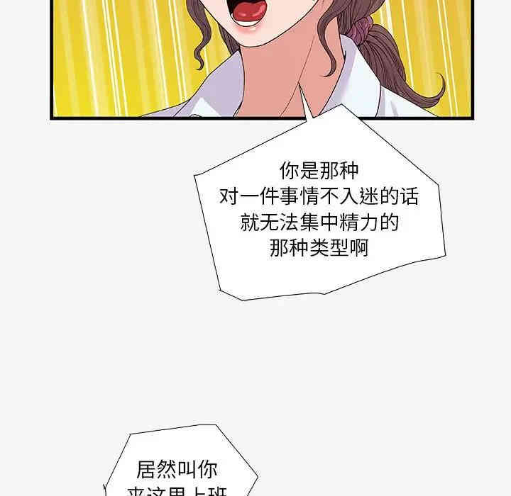 第85张