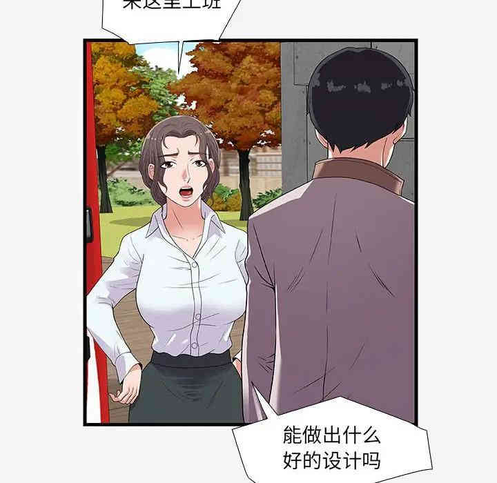第86张