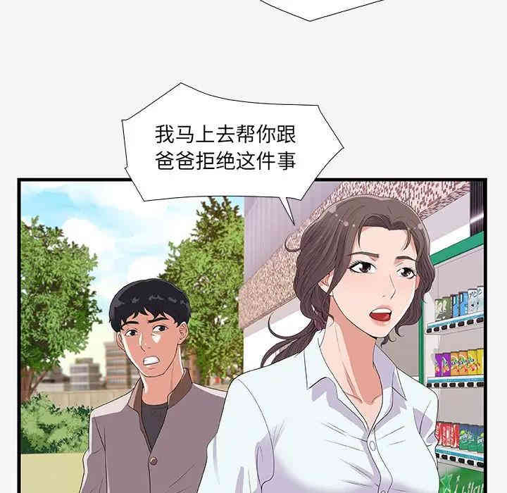 第87张