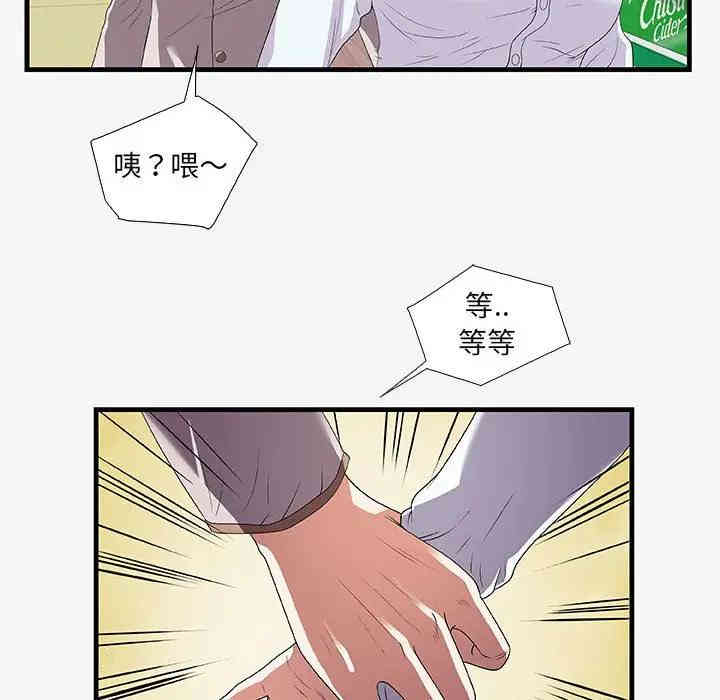 第88张