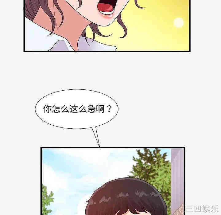 第90张