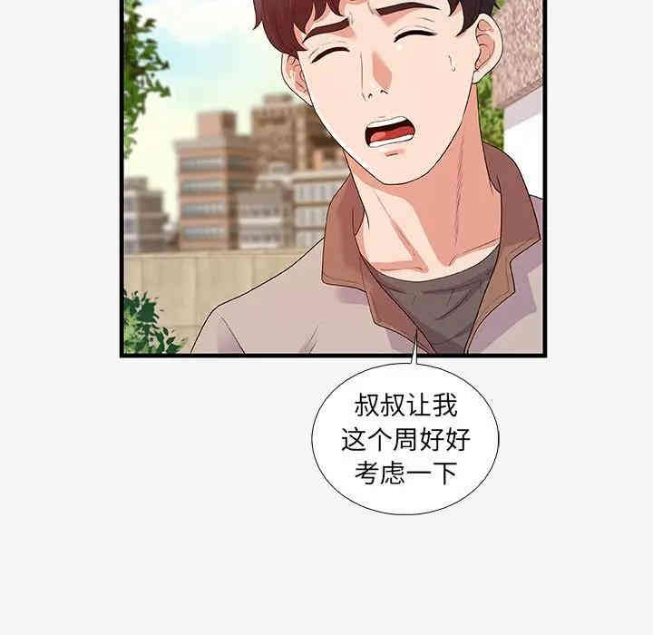 第91张