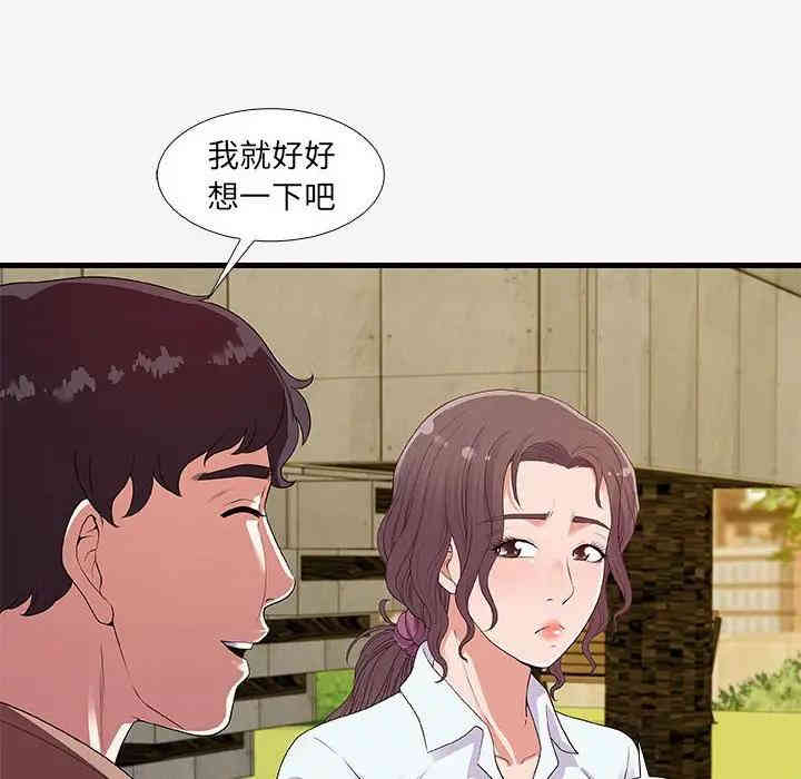 第92张