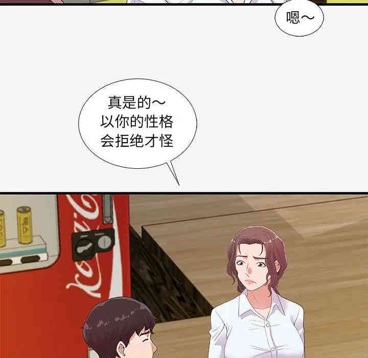 第93张