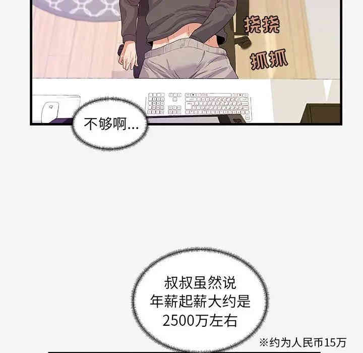 第99张