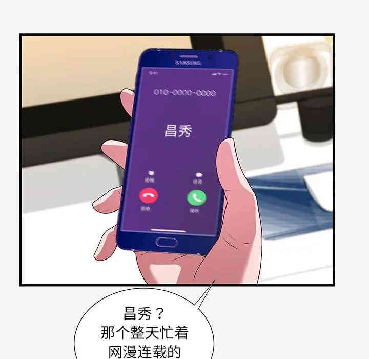 第103张