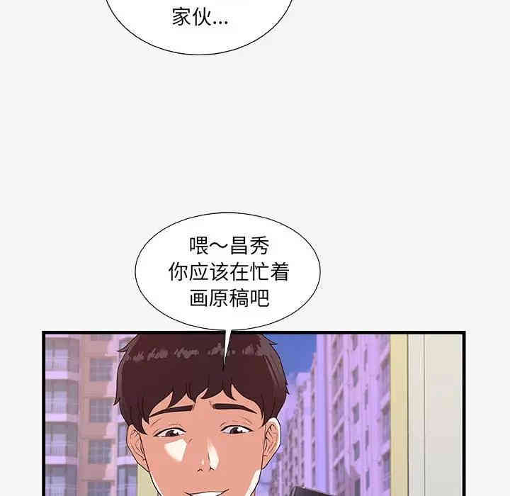 第2张