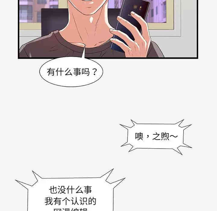 第3张