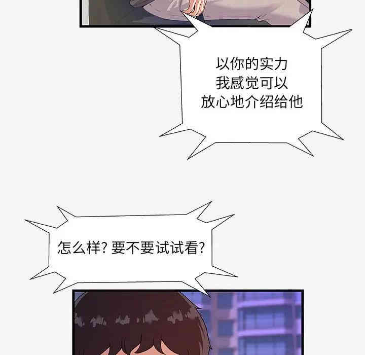 第13张