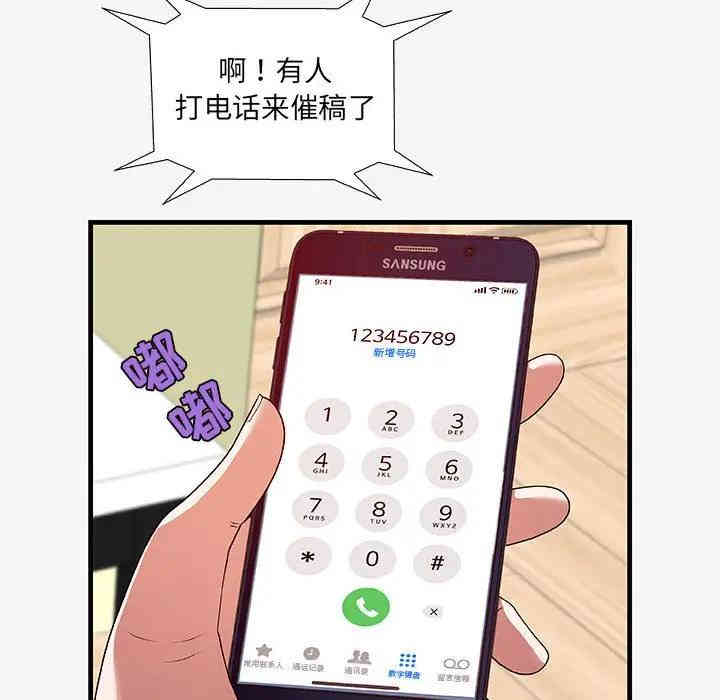第17张
