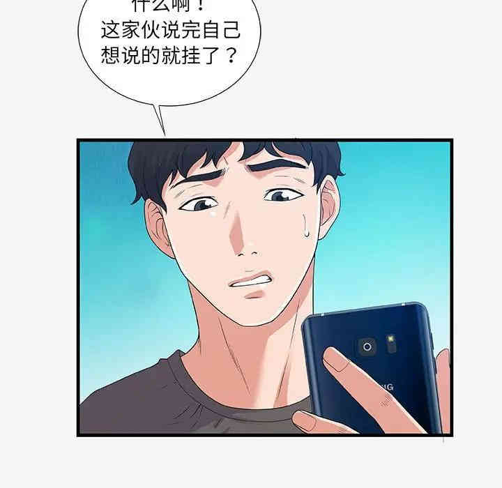 第24张