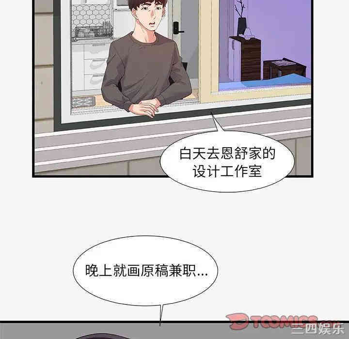 第34张