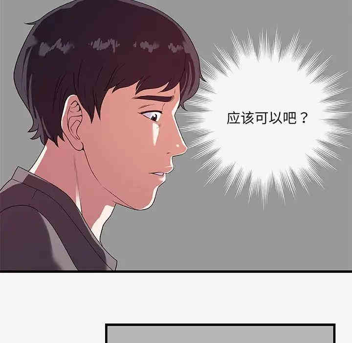 第36张