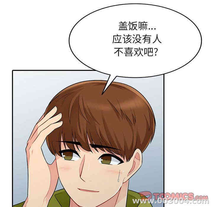 第46张